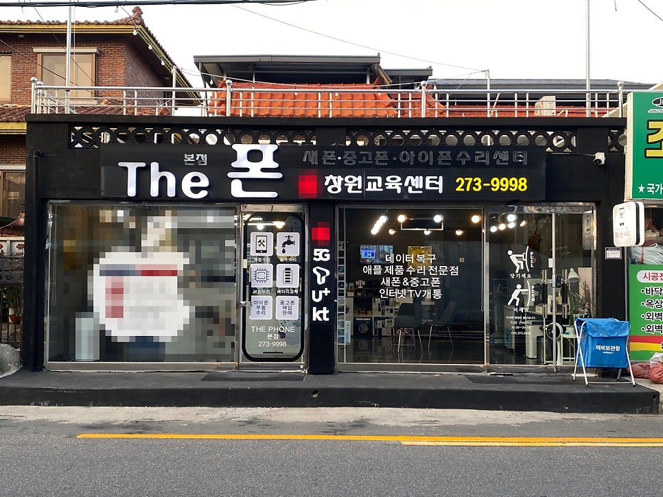 픽스앤더폰 이미지