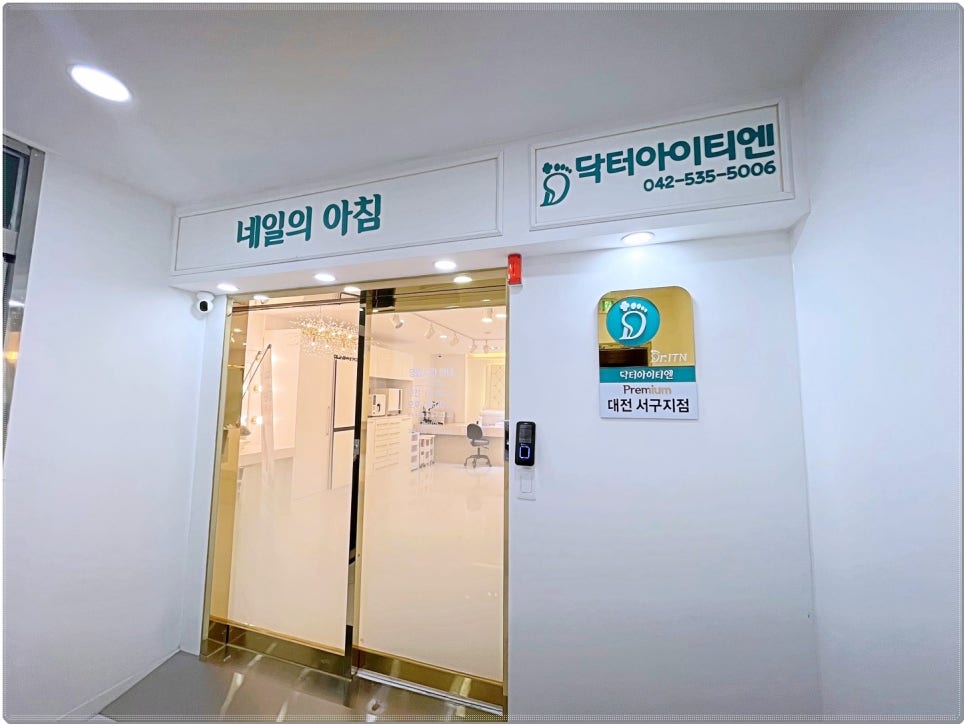 네일 아침 이미지