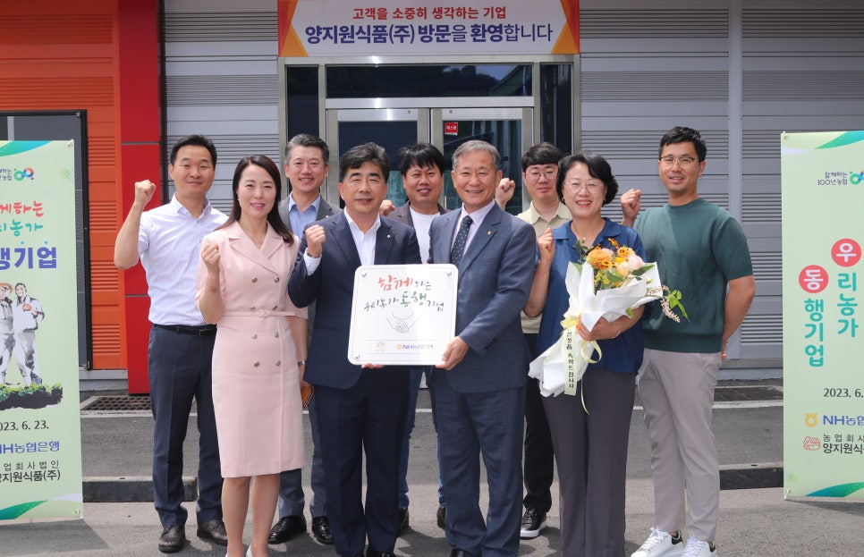 농업회사법인(주)우리식품 이미지