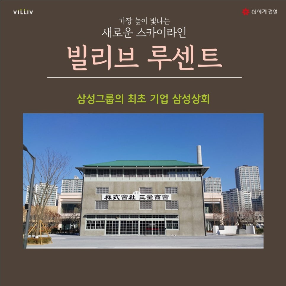 신화상회 이미지