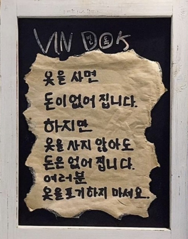 패션아울렛 이미지
