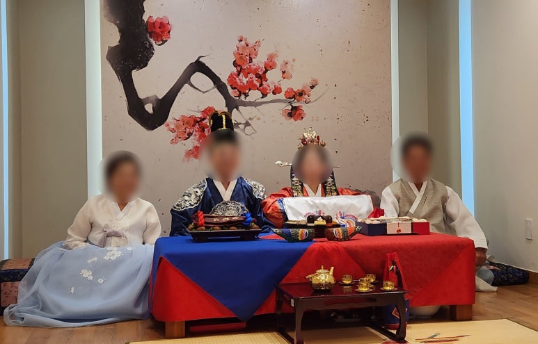 한일폐백 이미지