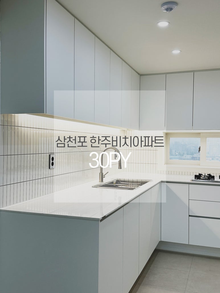 한주인테리어.건축 이미지