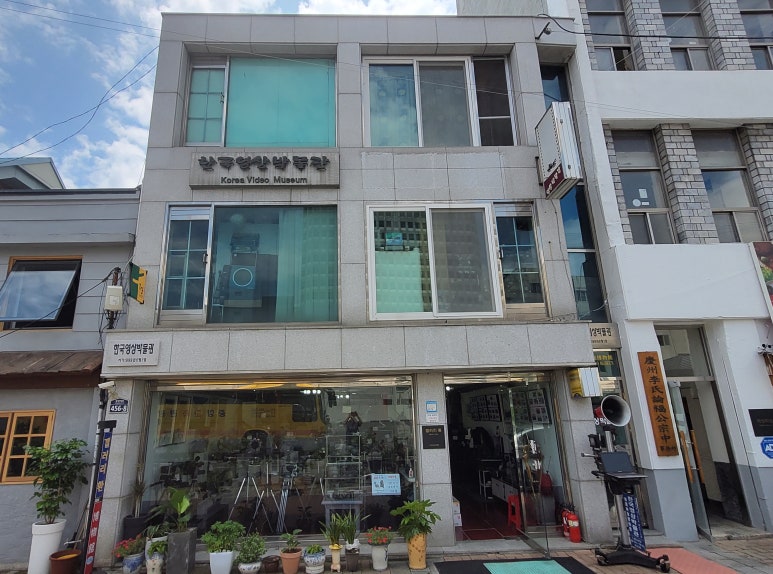 한국영상 이미지