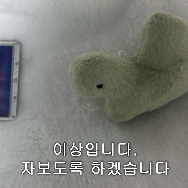 육복취 이미지