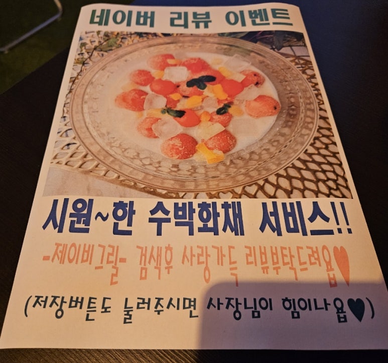제이비온 이미지