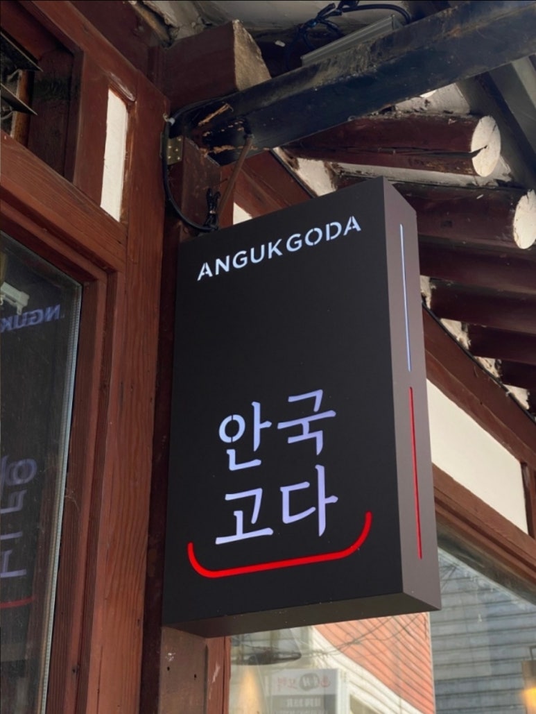북촌빙수 이미지