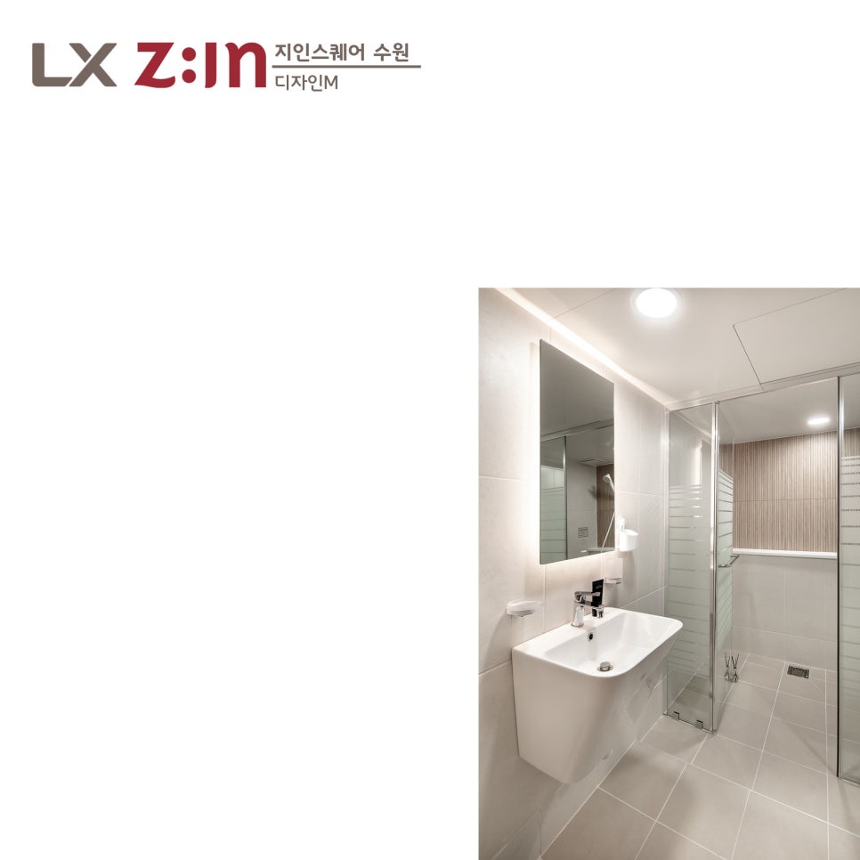 지인인테리어용인디자인M 이미지