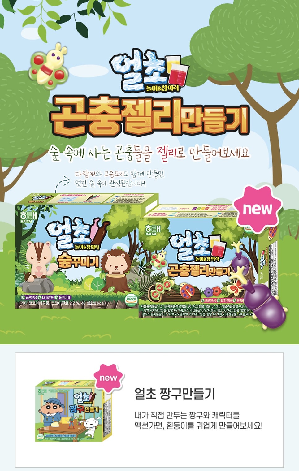 지에스25 피데스점 이미지