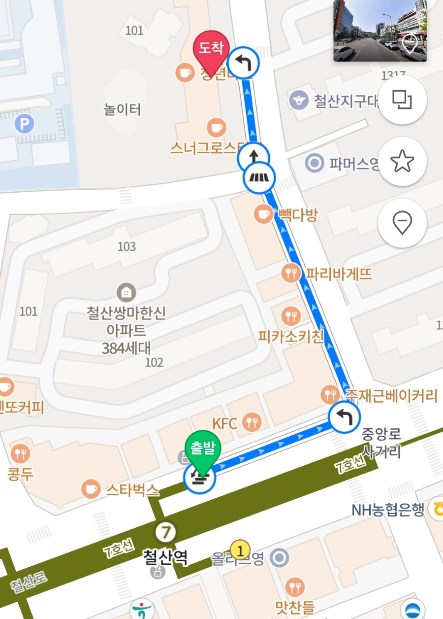 이소공방 이미지