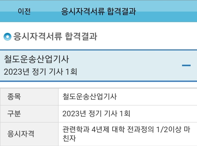 운산인력 이미지