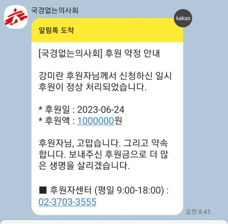 (주)피에스엠 이미지