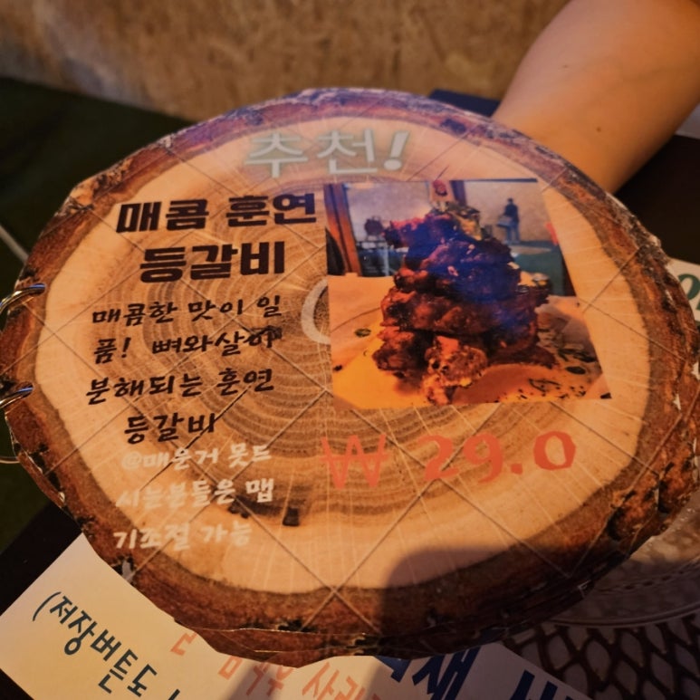 제이비온 이미지