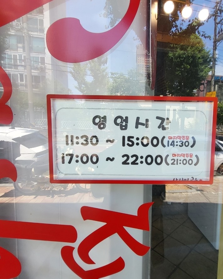 사시미교우 이미지
