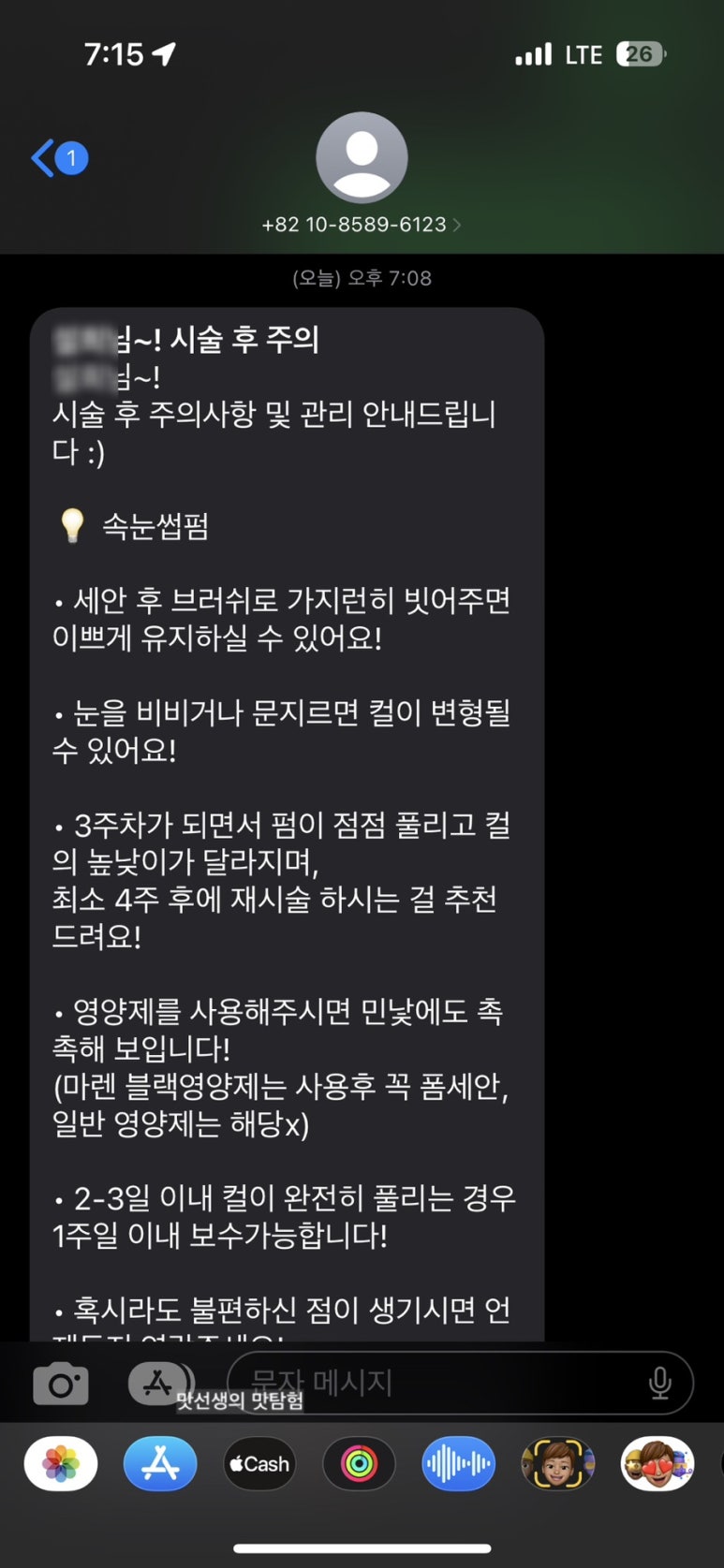 눈;여기다 이미지