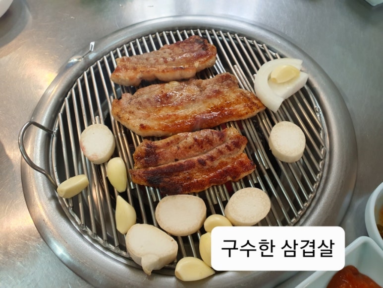 숯먹은생고기촌 이미지