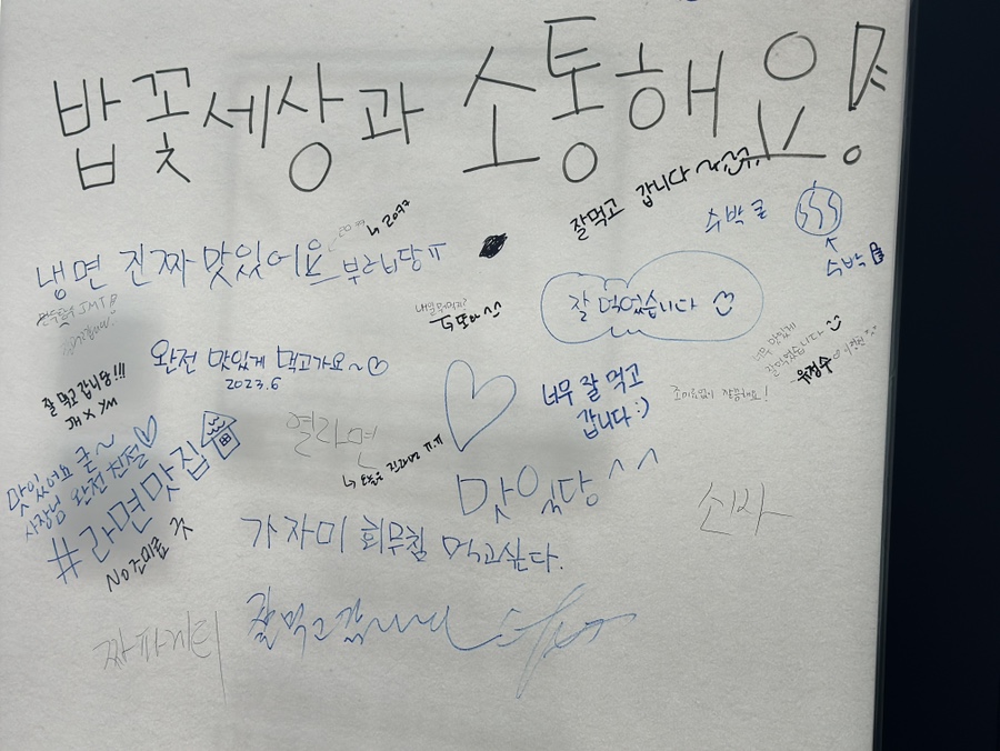 전주한식뷔페 이미지