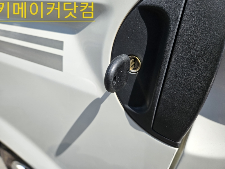 방촌열쇠 이미지