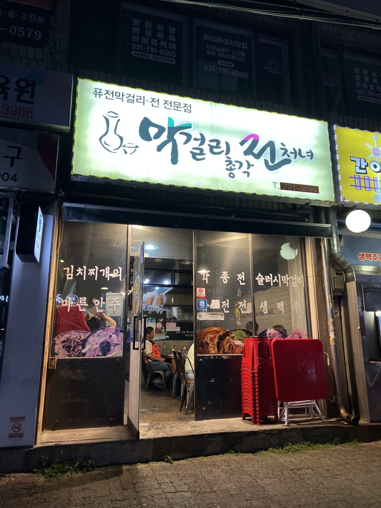 총각전집 이미지