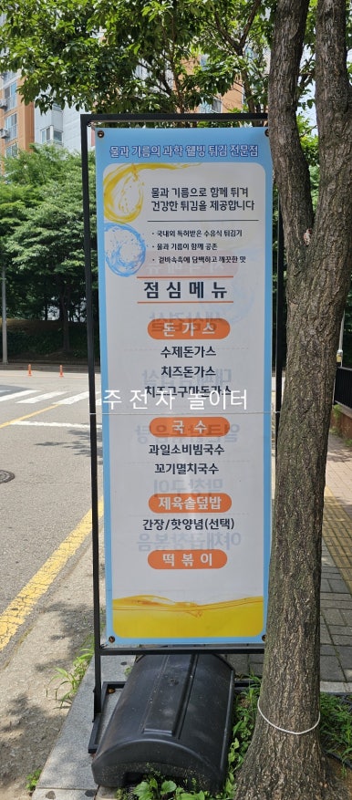 풍산반찬 이미지