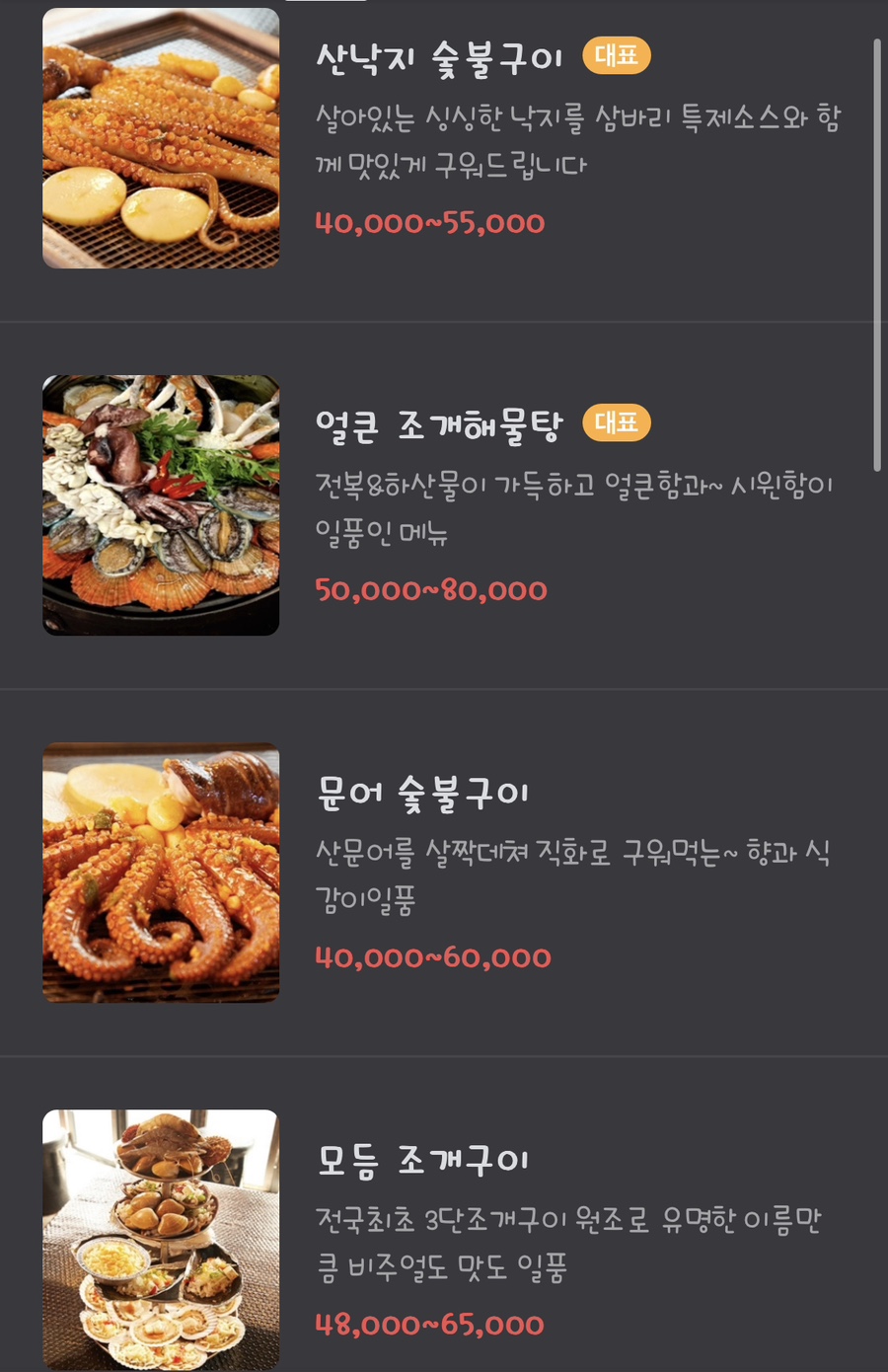 삼바리 반여점 이미지