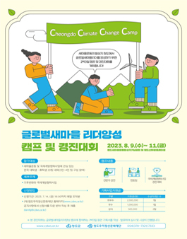 캠프마을 이미지