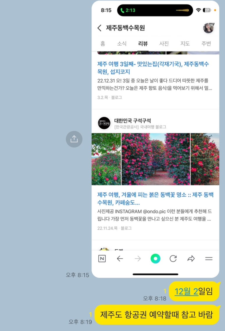 살롱바이온 이미지