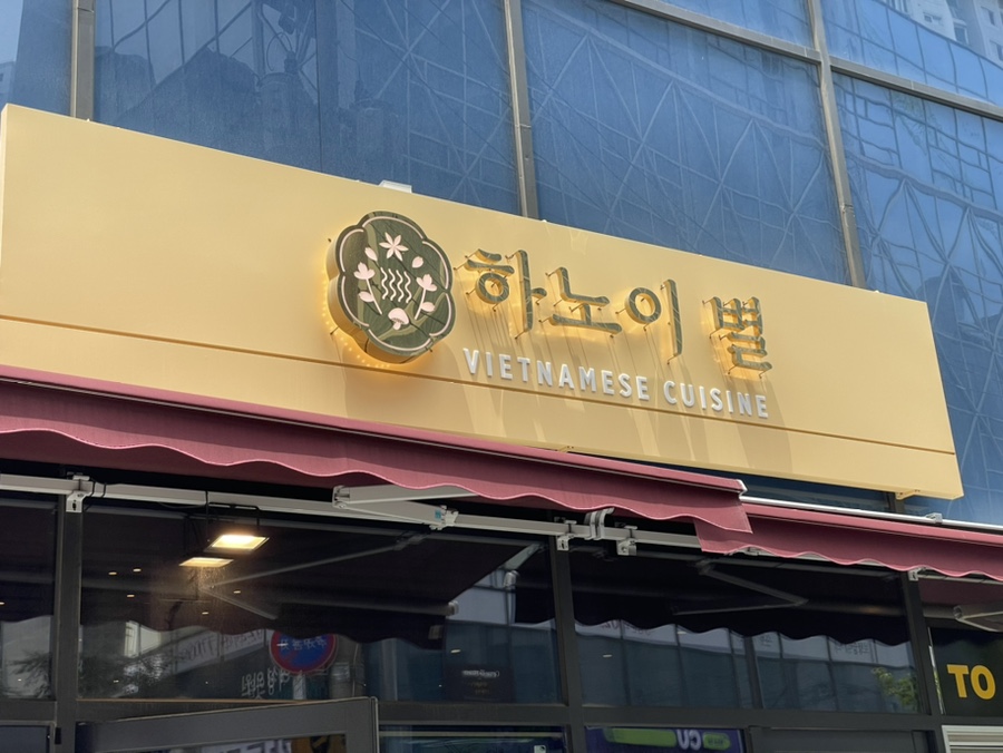 별참국수 이미지