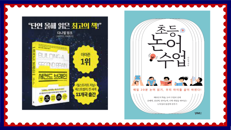 세컨브레인 이미지