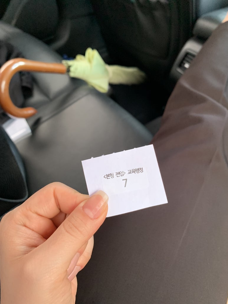 포항나이스카드 이미지