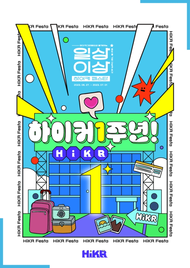 홀리그라운드 이미지