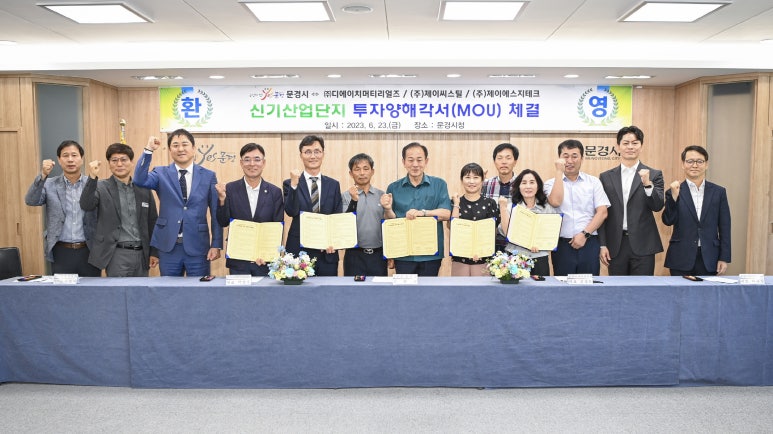 제이씨테크 이미지