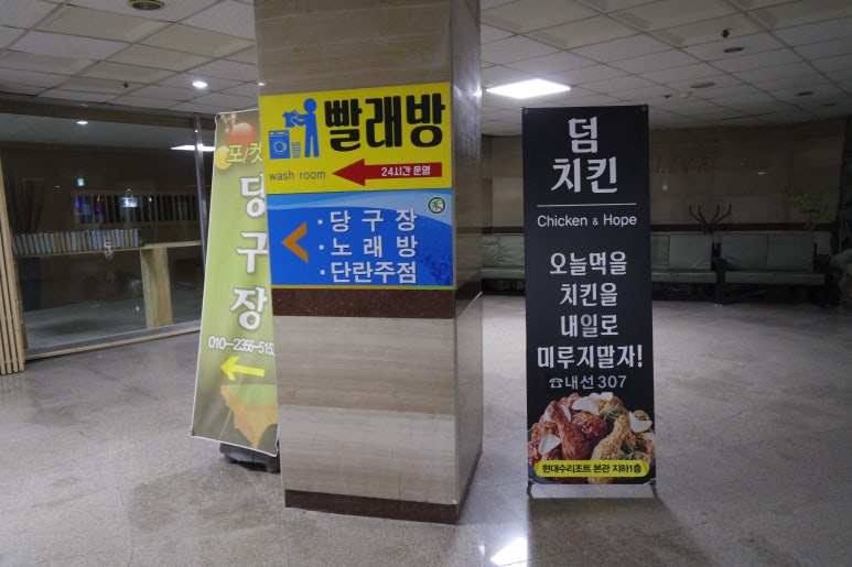 현대지하노래연습장 이미지