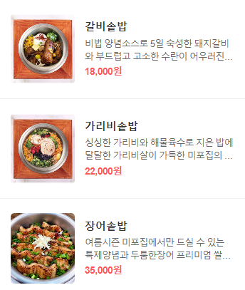 미포집 이미지