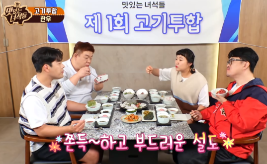 뚝심한우 목동점 이미지