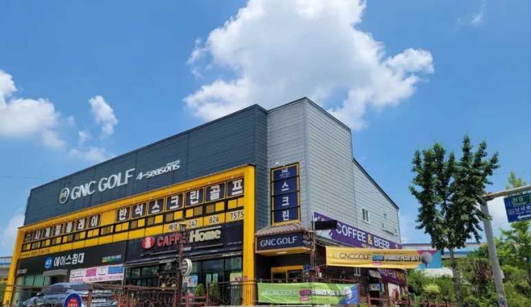 (주)사계절 이미지