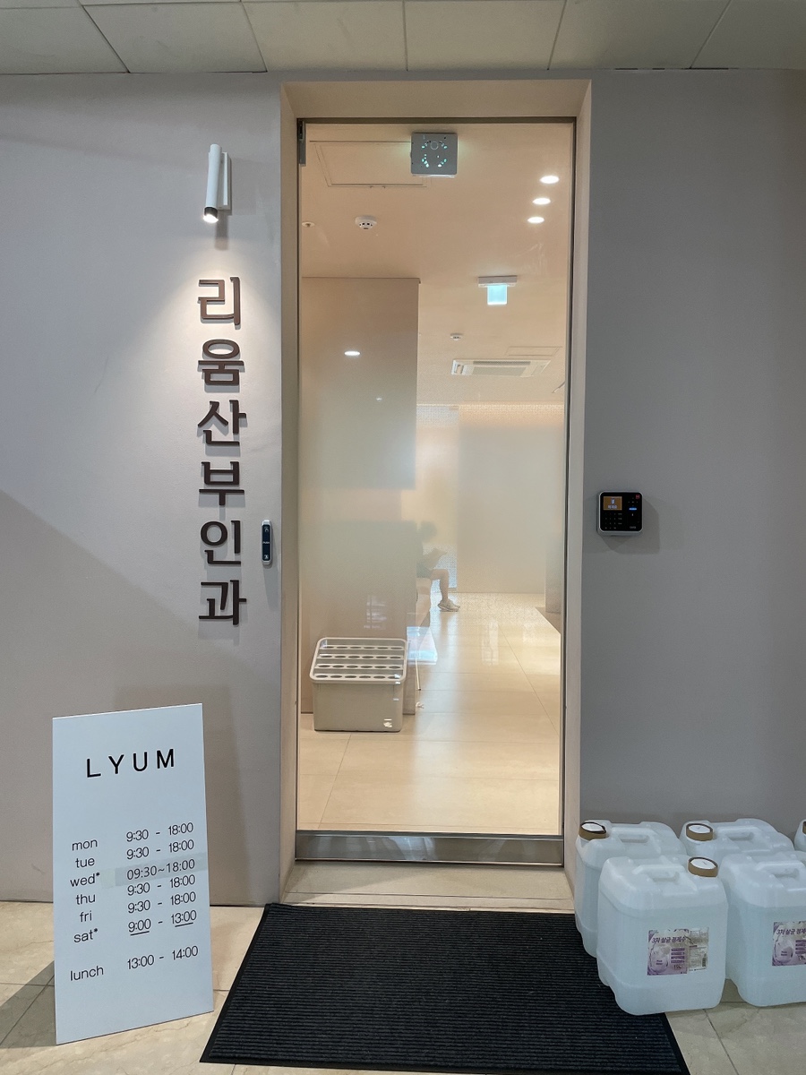 리움산부인과의원 이미지