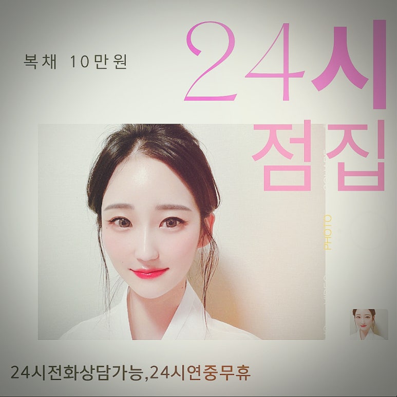 려홍 이미지