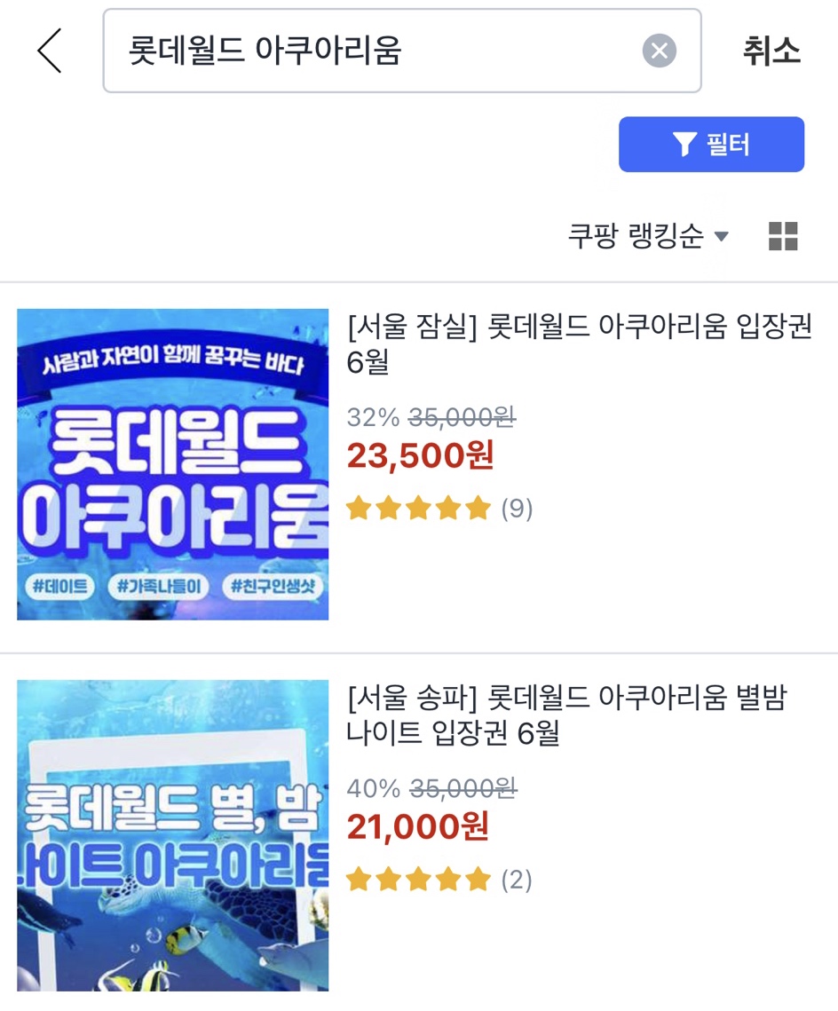 로로월드 이미지