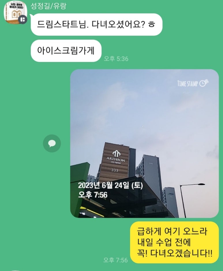 마시젤라 이미지