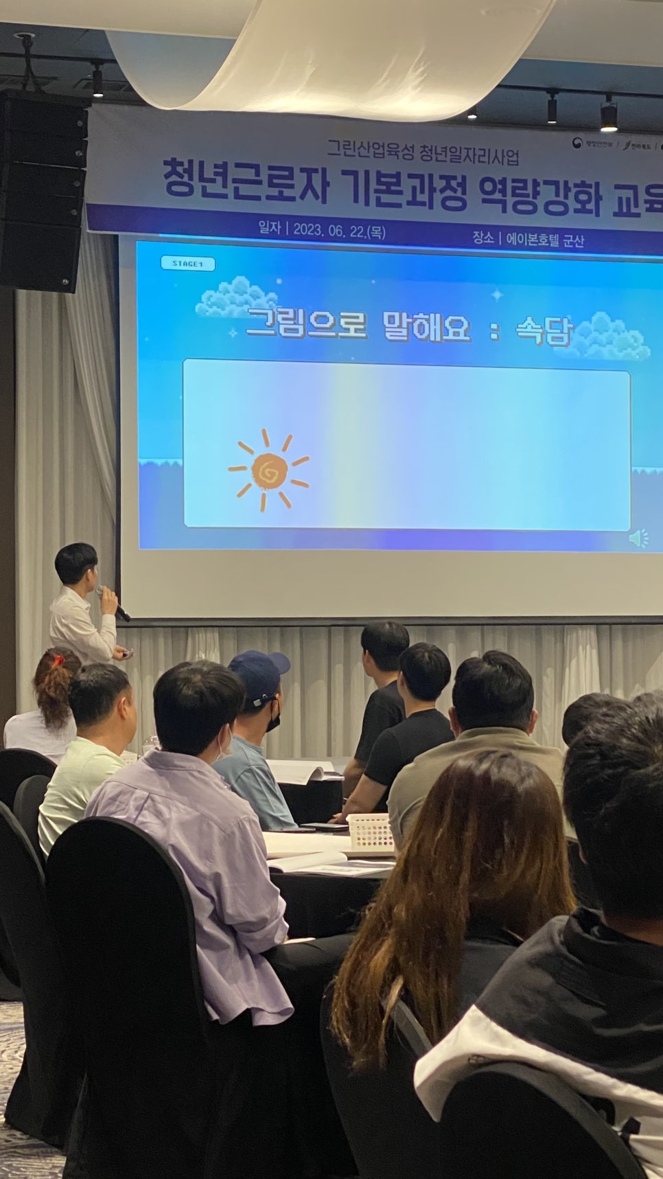 심술난연구소 이미지