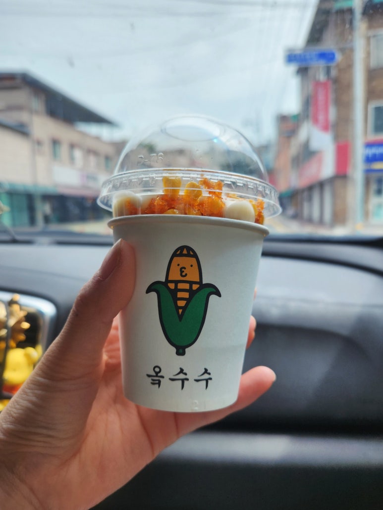황남옥수수청주점 이미지