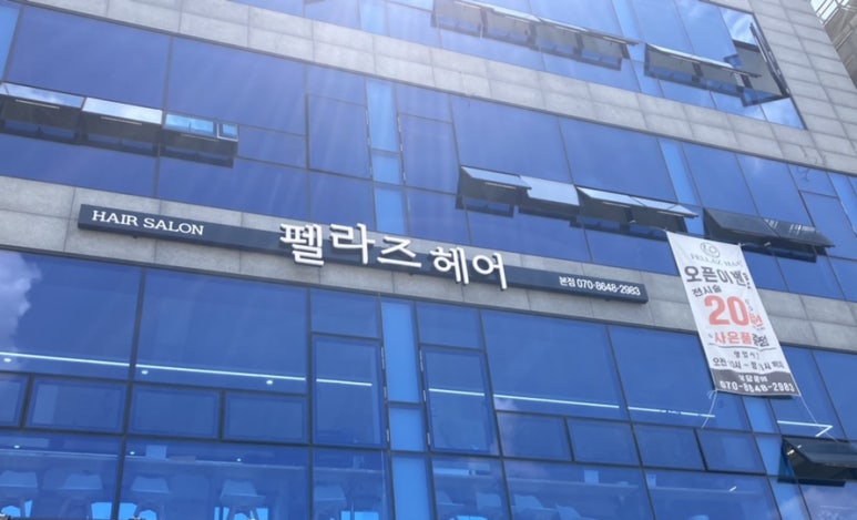 내서4(청주) 이미지