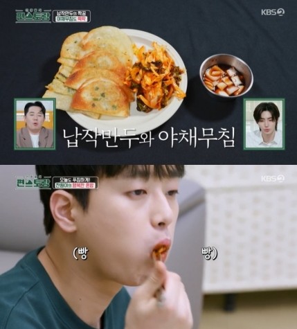 최고의만두 이미지