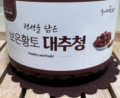 보은커피 이미지