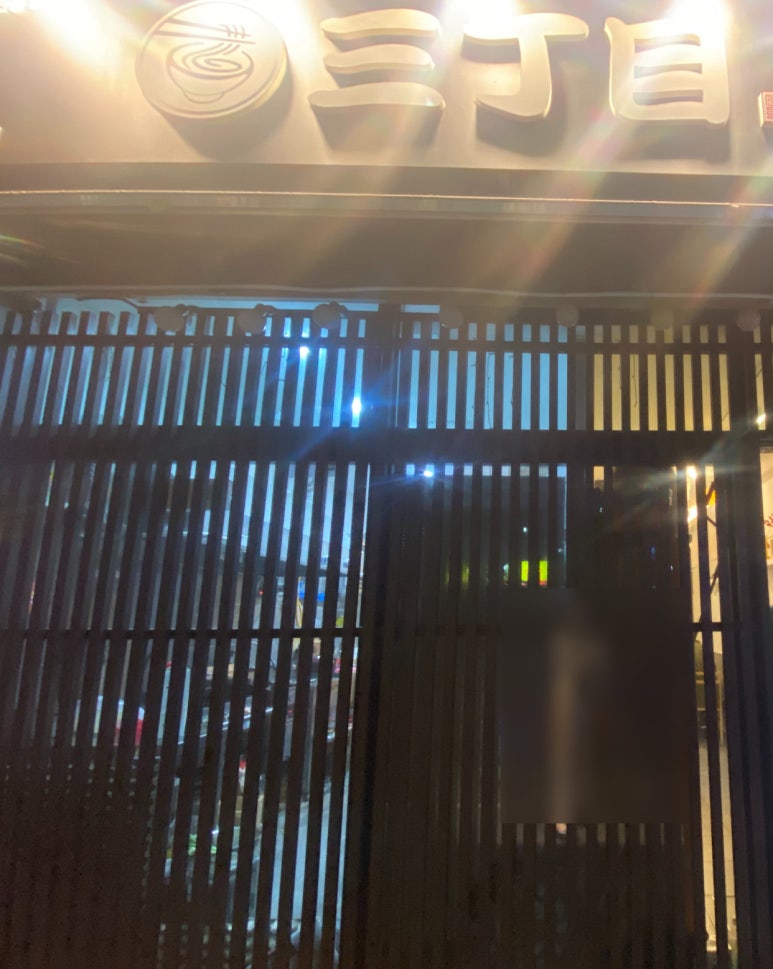 파리바게뜨용당점 이미지