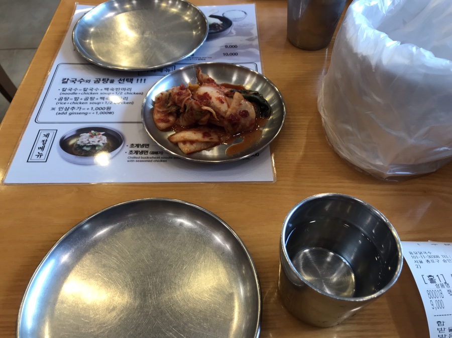 동묘국수 이미지