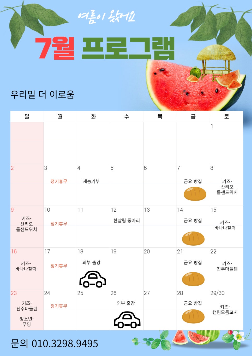 더이로움 이미지