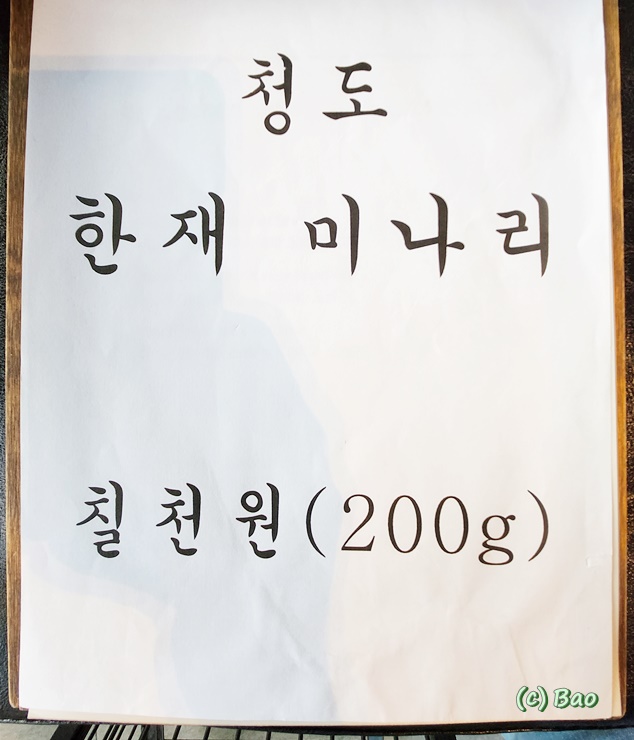 포항돼지찌개집 이미지