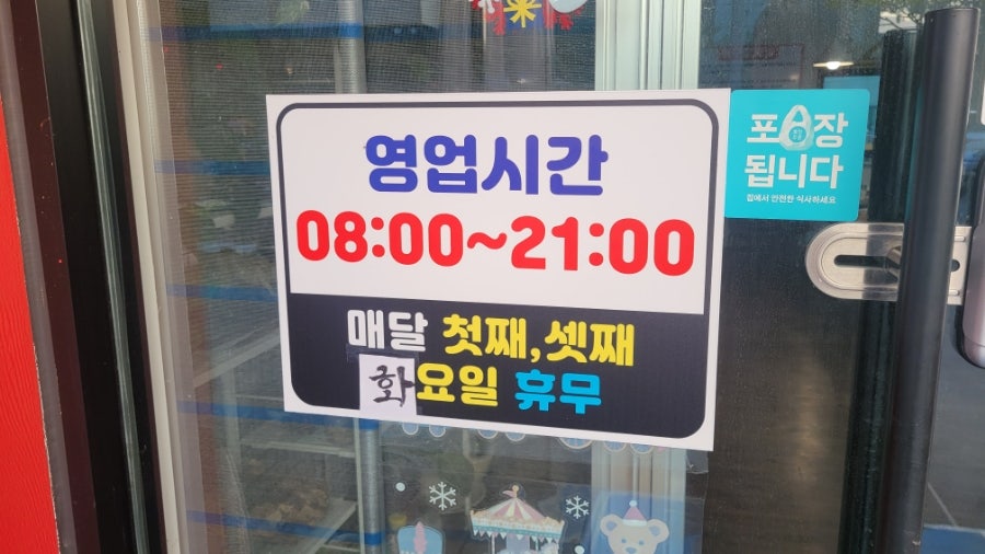 홍가네아구찜 이미지